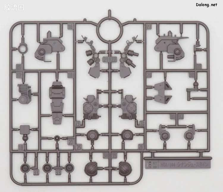 HGUC 网络限定版 NZ-999 Ⅱ新吉恩号(NT Ver.) - 图片